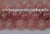 CBQ613 15.5 inches 10mm round natural strawberry quartz beads