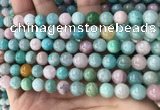 CMQ467 15.5 inches 8mm round mixed gemstone beads wholesale