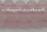 CRQ223 15.5 inches 10mm round matte rose quartz gemstone beads