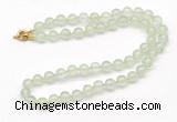 GMN7800 18 - 36 inches 8mm, 10mm round prehnite beaded necklaces