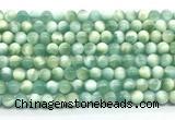 CAS320 15.5 inches 6mm round peacock angelite gemstone beads