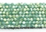 CAS320 15.5 inches 6mm round peacock angelite gemstone beads