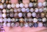 CAA4941 15.5 inches 8mm round bamboo leaf agate beads wholesale