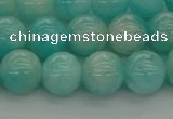 CAM1552 15.5 inches 8mm round natural peru amazonite beads