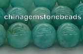 CAM1554 15.5 inches 12mm round natural peru amazonite beads