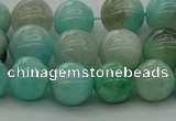 CAM1573 15.5 inches 10mm round Russian amazonite beads wholesale