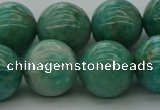 CAM1576 15.5 inches 16mm round Russian amazonite beads wholesale