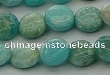 CAM1592 15.5 inches 10mm flat round Russian amazonite beads