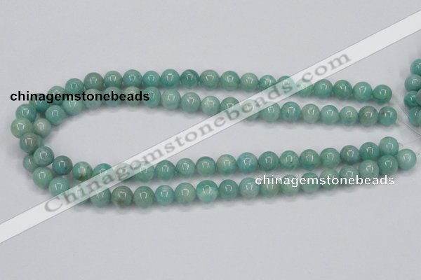 CAM402 15.5 inches 10mm round natural russian amazonite beads wholesale