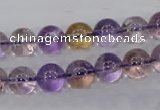 CAN04 15.5 inches 12mm round natural ametrine gemstone beads