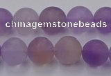 CAN203 15.5 inches 10mm round matte ametrine beads wholesale