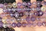 CAN255 15.5 inches 12mm pumpkin ametrine gemstone beads