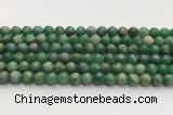 CBJ736 15.5 inches 8mm round jade gemstone beads wholesale