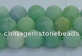 CBJ82 15.5 inches 8mm round matte jade gemstone beads wholesale