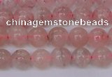 CBQ607 15.5 inches 8mm round natural strawberry quartz beads