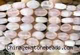 CCB2501 15 inches 9*14mm faceted marquise rose quartz beads