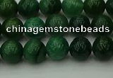 CCJ501 15.5 inches 6mm round African jade beads wholesale