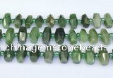 CDJ413 15.5 inches 8*14 - 9*14mm faceted freeform Canadian jade beads