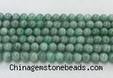 CEM57 15.5 inches 8mm round emerald gemstone beads wholesale