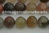 CFJ202 15.5 inches 8mm round fancy jasper beads wholesale