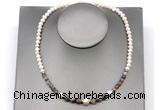 CFN115 potato white freshwater pearl & botswana agate necklace, 16 - 24 inches