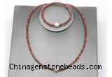 CFN623 4mm faceted round goldstone & potato white freshwater pearl jewelry set
