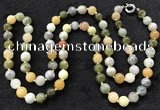 CGN1004 36 inches 10mm round flower jade beaded necklaces