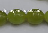 CKA210 15.5 inches 15*20mm egg-shaped Korean jade gemstone beads