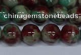 CMJ572 15.5 inches 12mm round rainbow jade beads wholesale