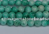 CMJ653 15.5 inches 6mm round rainbow jade beads wholesale