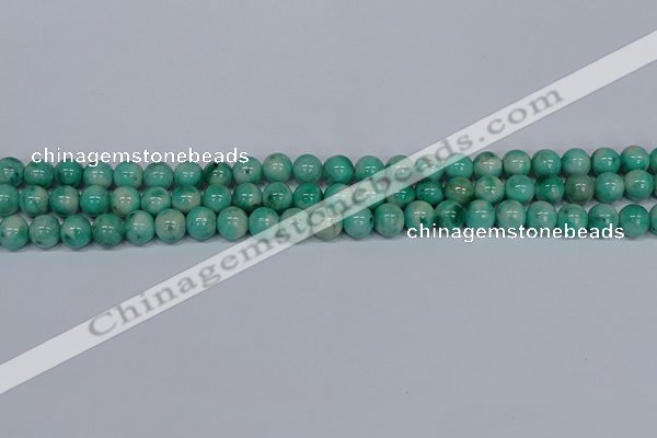 CMJ654 15.5 inches 8mm round rainbow jade beads wholesale