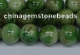 CMJ705 15.5 inches 12mm round rainbow jade beads wholesale