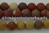 CMK311 15.5 inches 6mm round matte sunset mookaite beads