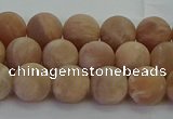 CMS1122 15.5 inches 8mm round matte moonstone gemstone beads