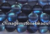 CMS1517 15.5 inches 8mm round matte synthetic moonstone beads