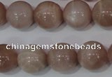 CMS757 15.5 inches 15mm round natural moonstone beads wholesale