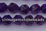 CNG5493 15.5 inches 10mm faceted nuggets amethyst gemstone beads