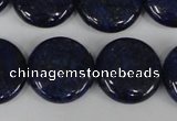 CNL456 15.5 inches 20mm flat round natural lapis lazuli beads