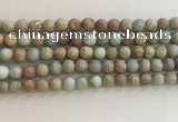 CNS707 15.5 inches 6mm round matte serpentine jasper beads