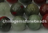 COJ455 15.5 inches 14mm round blood jasper beads wholesale