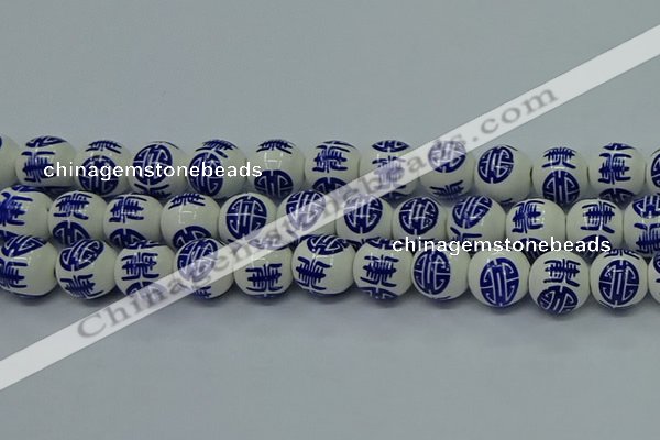 CPB531 15.5 inches 6mm round Painted porcelain beads