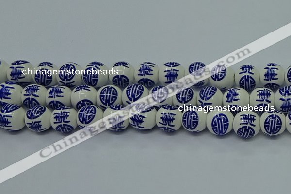 CPB532 15.5 inches 8mm round Painted porcelain beads