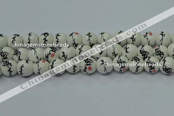 CPB551 15.5 inches 6mm round Painted porcelain beads