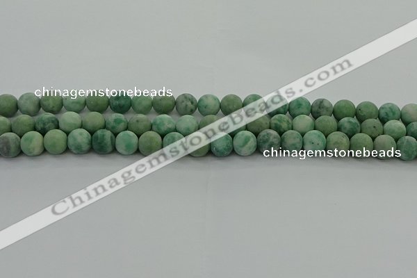 CQJ232 15.5 inches 8mm round matte Qinghai jade beads