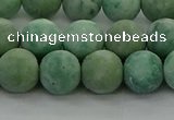 CQJ233 15.5 inches 10mm round matte Qinghai jade beads