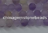 CRO1011 15.5 inches 6mm round matte amethyst gemstone beads