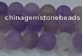 CRO1012 15.5 inches 8mm round matte amethyst gemstone beads