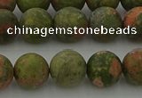 CRO1063 15.5 inches 10mm round matte unakite beads wholesale