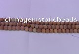 CRO831 15.5 inches 6mm round matte grain stone beads