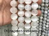 CSE616 15 inches 16mm round selenite gemstone beads